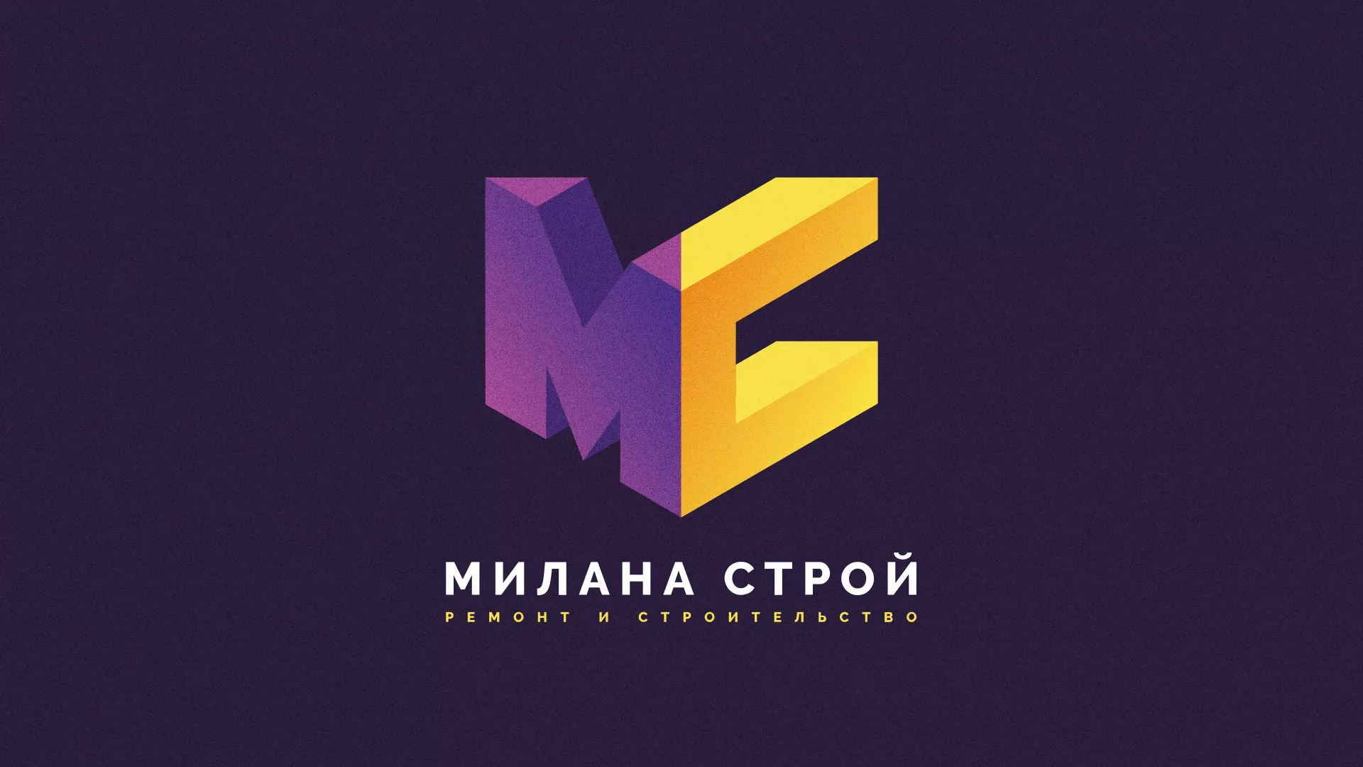 Разработка сайта строительной компании «Милана-Строй» в Волоколамске